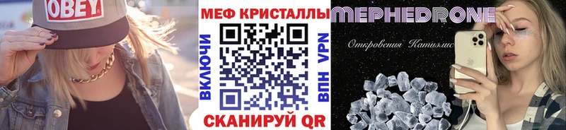 Где продают наркотики Миньяр Гашиш  Кокаин  Галлюциногенные грибы  МАРИХУАНА  Мефедрон 