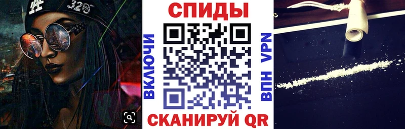 АМФЕТАМИН VHQ  MEGA рабочий сайт  Миньяр 