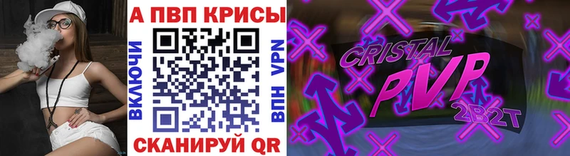 Альфа ПВП крисы CK  Миньяр 