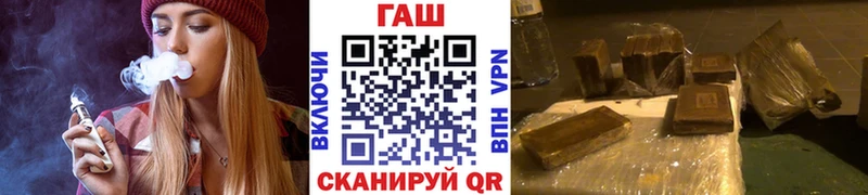 блэк спрут маркетплейс Миньяр ГАШИШ VHQ