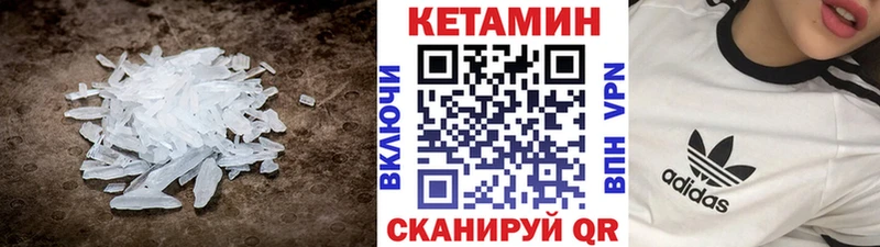 сайты даркнета телеграм  Миньяр  Кетамин VHQ 
