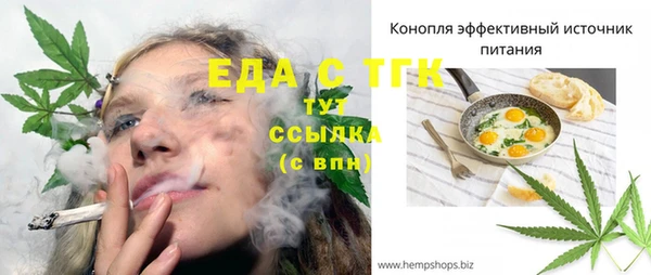 MDMA Premium VHQ Алзамай