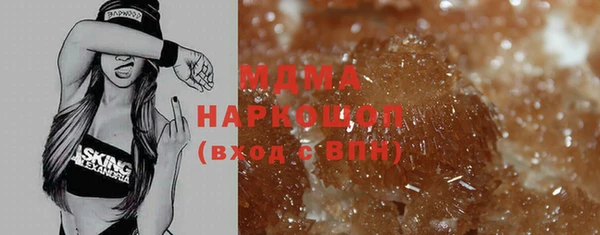 MDMA Premium VHQ Алзамай
