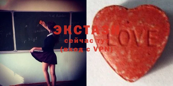 MDMA Premium VHQ Алзамай