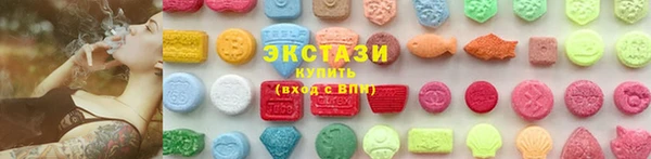 MDMA Premium VHQ Алзамай