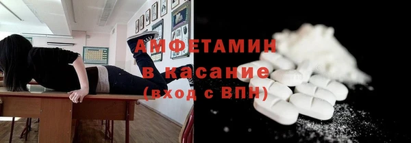 герыч Нягань