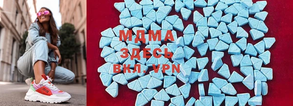 MDMA Premium VHQ Алзамай