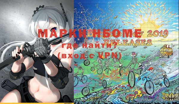 MDMA Premium VHQ Алзамай