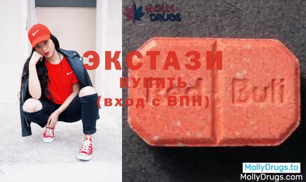 MDMA Premium VHQ Алзамай