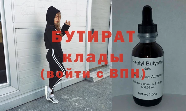хмурый Алексеевка