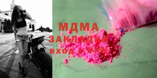 MDMA Premium VHQ Алзамай
