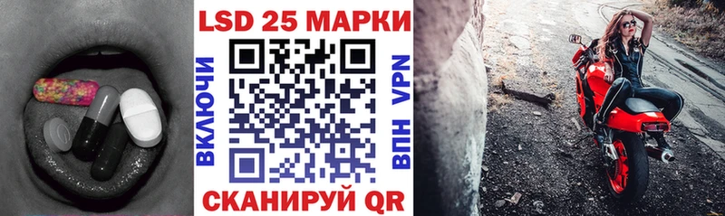 LSD-25 экстази ecstasy продажа наркотиков Миньяр