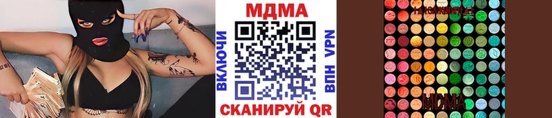 MDMA Molly  наркотики  Миньяр 
