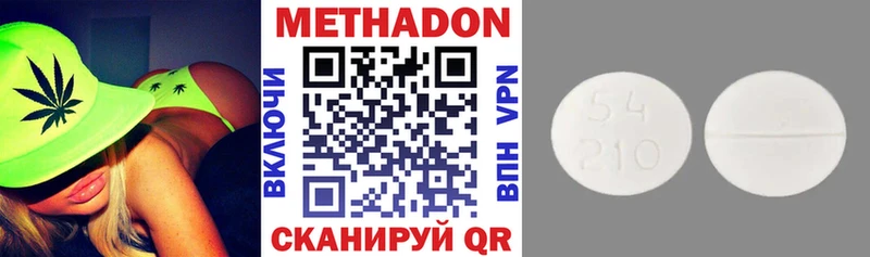 продажа наркотиков  Миньяр  OMG маркетплейс  Метадон кристалл 