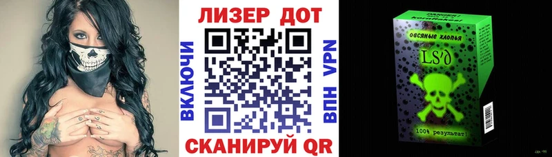 Марки N-bome 1,8мг как найти закладки Миньяр
