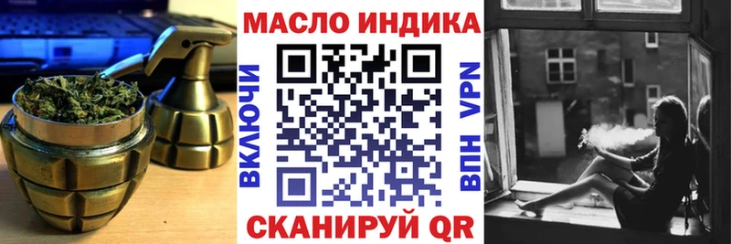 где купить   Миньяр  KRAKEN ONION  Дистиллят ТГК вейп с тгк 